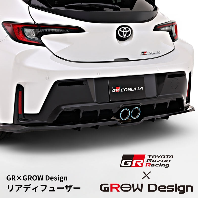 GROW MOTORSPORTS REAR DIFFUSER UNPAINTED FOR TOYOTA GR COROLLA GZEA14H KOUKI GROW-MOTORSPORTS-00073