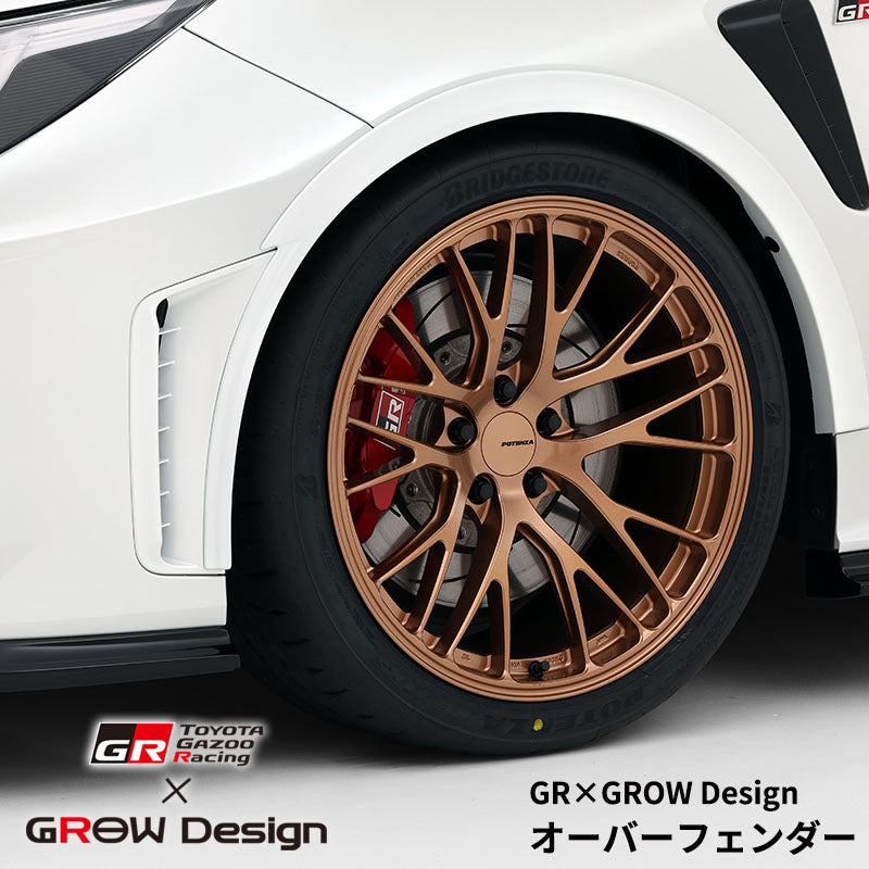GROW MOTORSPORTS OVERFENDER PLATINUM WHITE PEARL MICA FOR TOYOTA GR COROLLA GZEA14H KOUKI GROW-MOTORSPORTS-00089