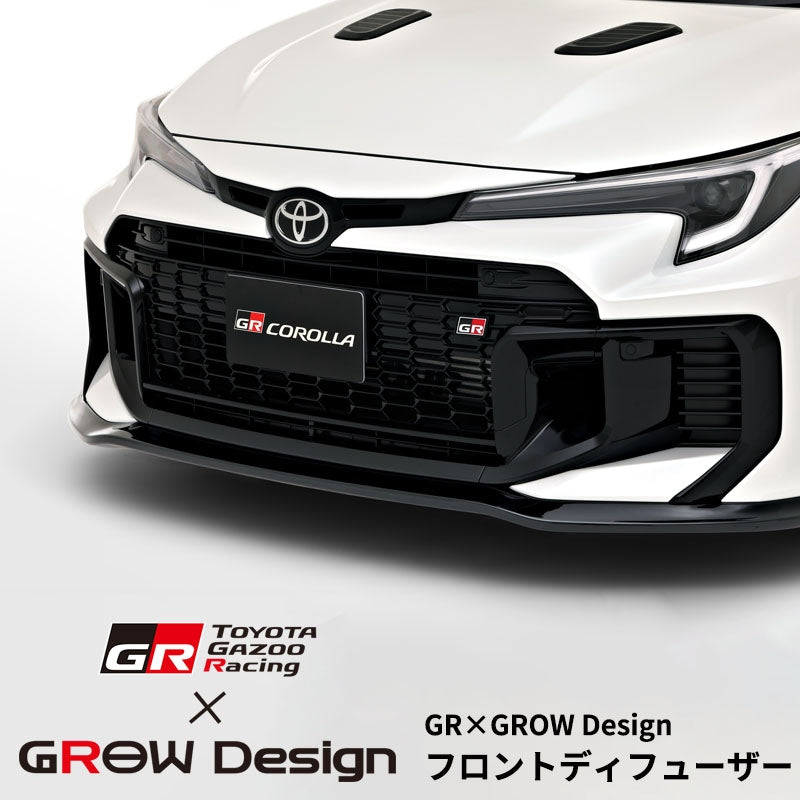GROW MOTORSPORTS FRONT DIFFUSER BLACK FOR TOYOTA GR COROLLA GZEA14H KOUKI GROW-MOTORSPORTS-00077