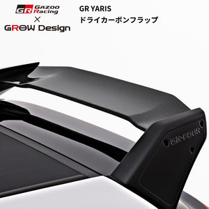 GROW MOTORSPORTS DRY CARBON FLAP FOR TOYOTA GR YARIS GXPA16 KOUKI GROW-MOTORSPORTS-00100