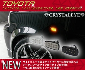 CRYSTAL EYE FLOWING TURN SIGNALS SEQUENTIAL LED SIDE MARKERS CLEAR FOR TOYOTA PRIUS 20  D072-CL