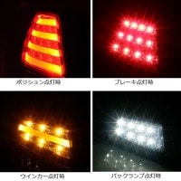 CRYSTAL EYE FIBER FULL LED TAIL LAMP (BLACK SMOKE TYPE) FOR HONDA FIT GE6-9 KOUKI KOUKI HYBRID J076BSVWHN