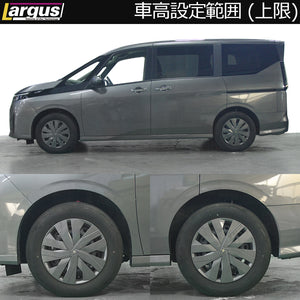 LARGUS SPEC S COILOVER KIT FOR NISSAN SERENA GFC28 2WD 01011207090-QQ-6