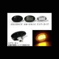 CRYSTAL EYE CRYSTAL LED SIDE MARKER, SMOKED TYPE FOR SUBARU VEHICLES CHECK COMPATIBILITY CHART D017SM
