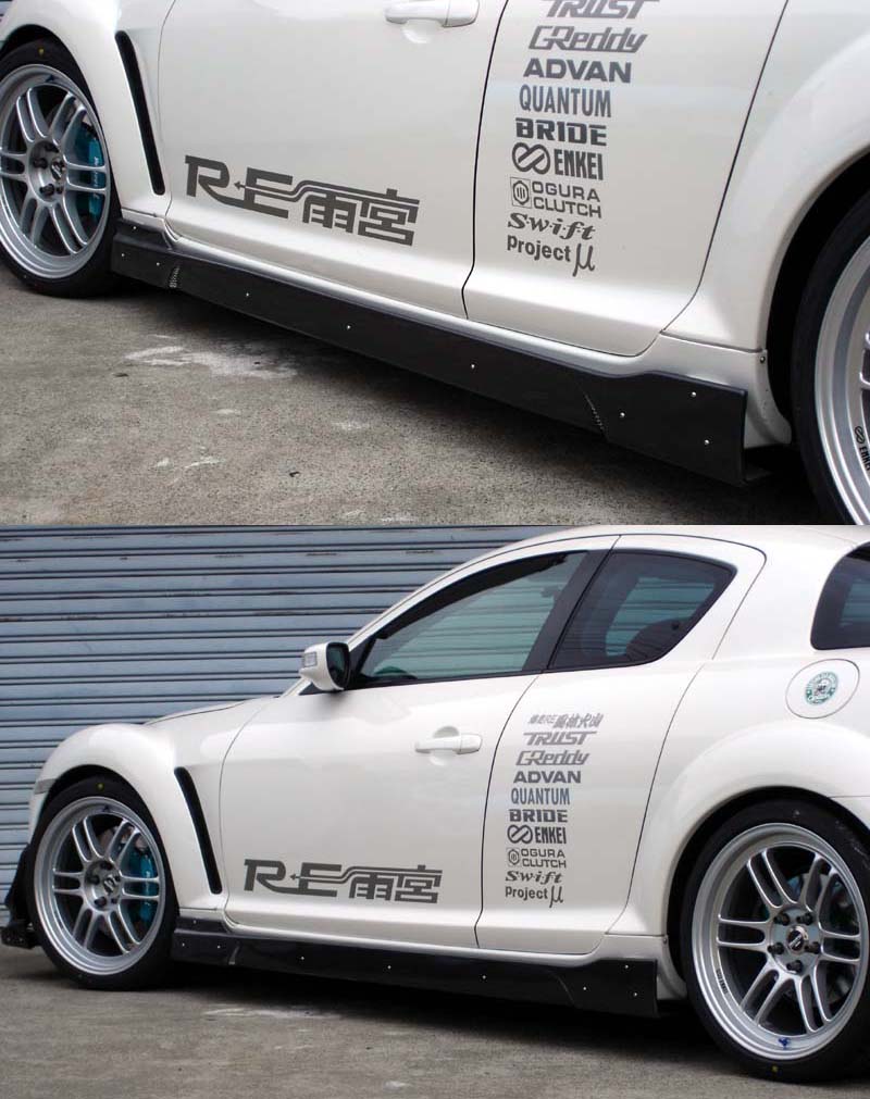 RE-AMEMIYA SIDE DIFFUSER HI-CF FOR MAZDA RX-8 D0-088030-021