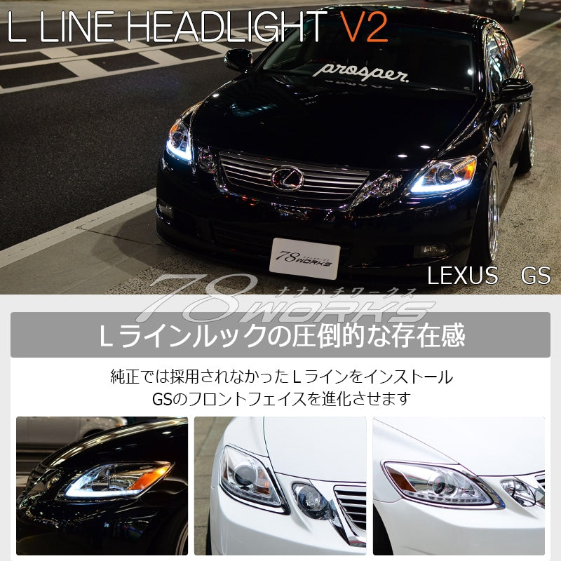 78WORKS LED FLOWING TURN SIGNAL L-LINE HEADLIGHT V2 BLACK + RELAY V1 FOR LEXUS 19 SERIES GS S273BK-V1