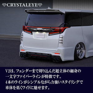 CRYSTAL EYE FIBER LED TAIL V2 SMOKE (SM) FOR TOYOTA ALPHARD VELLFIRE 30 KOUKI J34-SM