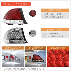 78WORKS LED TAIL LAMP RED CLEAR FOR TOYOTA ALTEZZA GXE10 SXE10 J017RCVWRC
