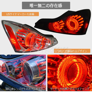 78WORKS LED TAIL LAMP V2 BLACK SMOKE FOR NISSAN V36 G37 SKYLINE COUPE L235