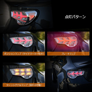 78WORKS FLOWING TURN SIGNAL TYPE FIBER LED TAIL LAMP V3 SMOKE + RELAY V2 FOR TOYOTA 86 FRS ZN6 SUBARU BRZ ZC6 J236SM-V2