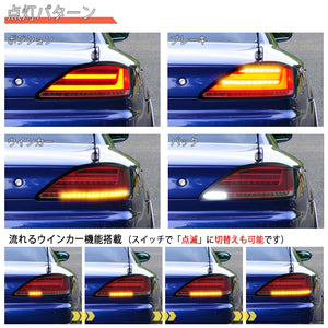 78WORKS FLOWING TURN SIGNALS SIDE MARKERS FIBER LED TAIL LAMPS WITH INNER RED FOR NISSAN S15 SILVIA VERIETTA L217IR