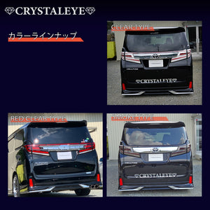 CRYSTAL EYE FIBER FULL LED TAIL RED CLEAR (RC) FOR TOYOTA VELLFIRE 30 ALPHARD 30 ZENKI J201-RC