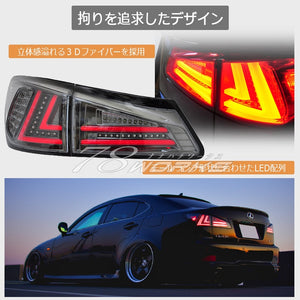 78WORKS CURRENT LOOK FLOWING TURN SIGNAL FIBER LED TAIL V3 RED CLEAR FOR LEXUS 20 SERIES IS ISF J224-RC