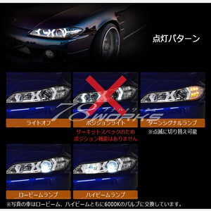 78WORKS CIRCUIT SPEC FIBER LED HEADLIGHT V3 CHROME FOR NISSAN S15 SILVIA VERIATTA S287-CR