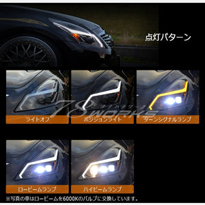 78WORKS FLOWING TURN SIGNAL FIBER LED HEADLIGHT V2 CHROME FOR NISSAN V36 NV36 KV36 G37 SKYLINE SEDAN (KOUKI) L233