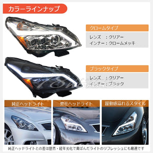 78WORKS FLOWING TURN SIGNAL FIBER LED HEADLIGHT V2 BLACK FOR NISSAN V36 NV36 KV36 G37 SKYLINE SEDAN (KOUKI) L233