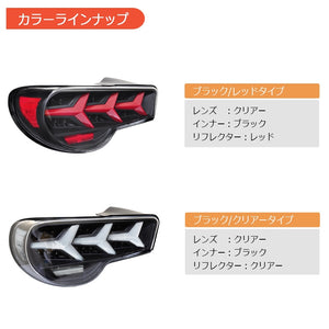 78WORKS FLOWING TURN SIGNAL TYPE FIBER LED TAIL LAMP V3 SMOKED TAIL LAMP ONLY FOR TOYOTA 86 FRS ZN6 SUBARU BRZ ZC6 J236SM