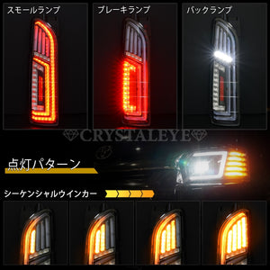 CRYSTAL EYE DIAMOND FIBER LED TAIL LAMP BLACK FOR TOYOTA HIACE 200  J324-BK