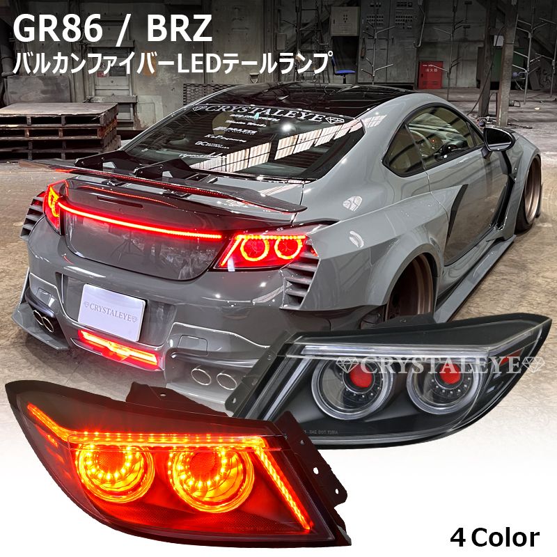 CRYSTAL EYE VULCAN FIBER LED TAIL LAMP BLACK (BK) FOR TOYOTA GR86 ZN8 -  Black Hawk Japan