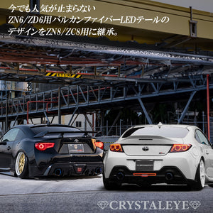 CRYSTAL EYE VULCAN FIBER LED TAIL LAMP SMOKE (SM) FOR TOYOTA GR86 ZN8 SUBARU BRZ ZD8 J350-SM