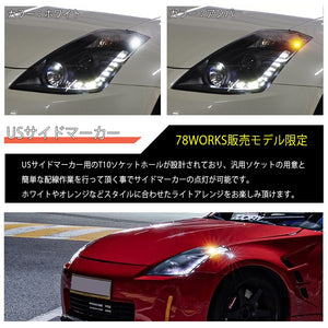 78WORKS HIGH-BRIGHTNESS LED LED LINE HEADLIGHT CHROME FOR NISSAN Z33 FAIRLADY Z ZENKI S112CRVWLW