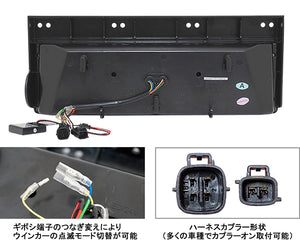 NIGHT STAR LAMBO STYLE FIBER LED TAIL LAMP V2 CRYSTAL FIBER FLOWING SEQUENTIAL TURN SIGNAL SPECIFICATION FOR  S347