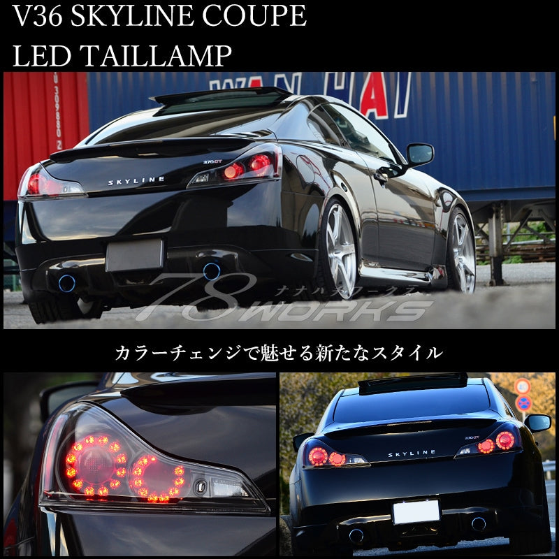 78WORKS LED TAIL LAMP V1 CLEAR FOR NISSAN V36 G37 SKYLINE COUPE D066