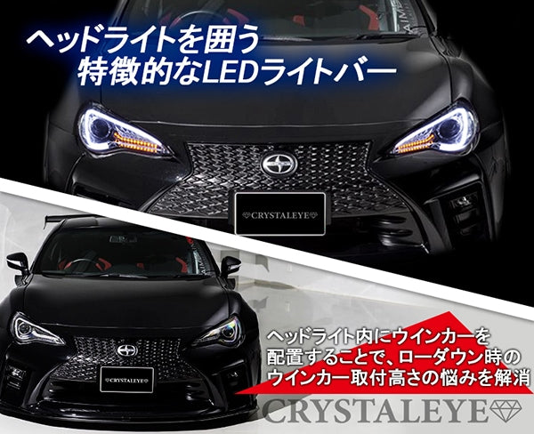 CRYSTAL EYE LED LIGHT BAR HEADLIGHT V2 BLACK (BK) FOR TOYOTA 86 ZENKI SUBARU BRZ ZENKI GENUINE HID CAR J003-BK