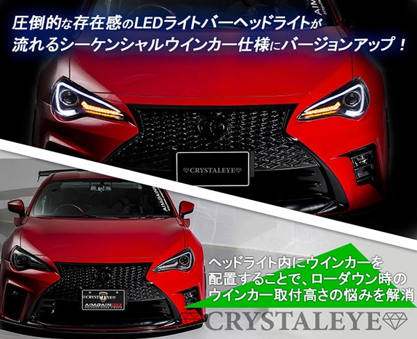 CRYSTAL EYE LED LIGHT BAR HEADLIGHT V3 FOR HID VEHICLES WITH FLOWING TURN SIGNALS BLACK (BK) FOR TOYOTA 86 HID CAR SUBARU BRZ HID CAR J140-BK