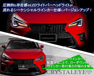 CRYSTAL EYE LED LIGHT BAR HEADLIGHT V3 FOR HID VEHICLES WITH FLOWING TURN SIGNALS BLACK (BK) FOR TOYOTA 86 HID CAR SUBARU BRZ HID CAR J140-BK