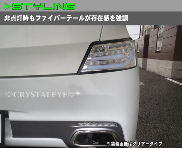 CRYSTAL EYE CRYSTAL FIBER LED TAIL LAMP V2 FLOWING TURN SIGNAL RED CLEAR (RC) FOR TOYOTA BB QNC20  S201-RC