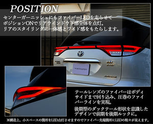 CRYSTAL EYE FIBER LED TAIL LAMP RED CLEAR (RC) FOR TOYOTA ESTIMA 50 ESTIMA 20 HYBRID ACR5 W GSR5 W AHR20W HYBRID J208-RC