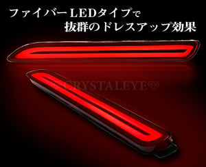 CRYSTAL EYE FIBER LED TYPE REAR BUMPER LED FIBER REFLECTOR (RED TYPE) FOR TOYOTA VELLFIRE 20 Z GRADE X032RR