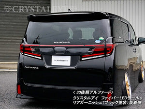 CRYSTAL EYE REAR GARNISH V1 [UNPAINTED TYPE] FOR TOYOTA ALPHARD 30 VELLFIRE 30 H061NN