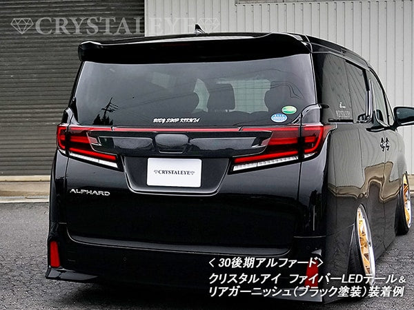 CRYSTAL EYE REAR GARNISH V1 [PAINTED PEARL WHITE] FOR TOYOTA ALPHARD 30 VELLFIRE 30 H061-WN