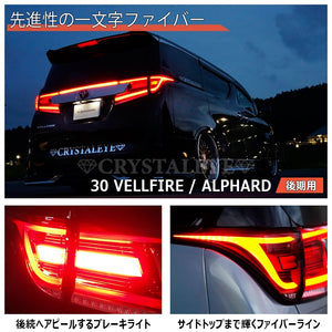 CRYSTAL EYE FIBER FULL LED TAIL RED CLEAR (RC) FOR TOYOTA 30 VELLFIRE ALPHARD KOUKI J264-RC