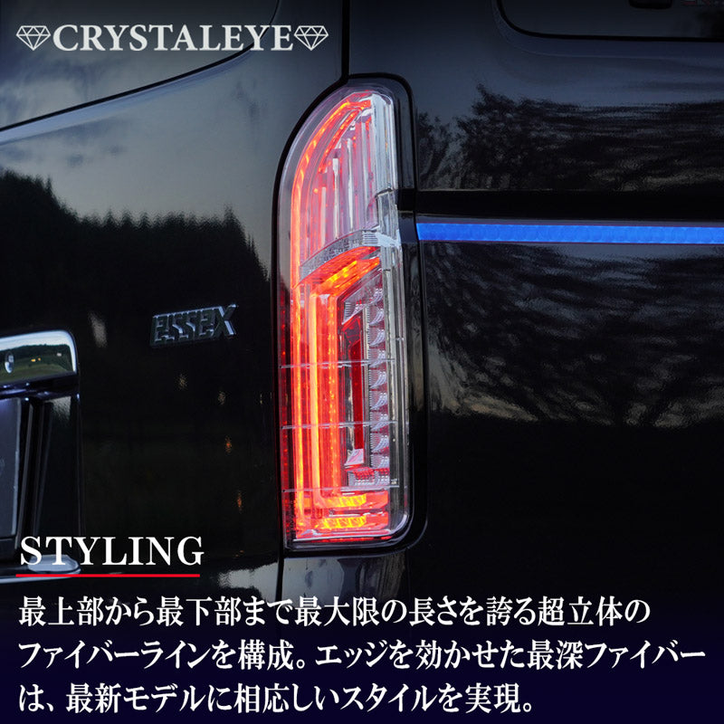 CRYSTAL EYE DIAMOND FIBER LED TAIL LAMP BLACK FOR TOYOTA HIACE 200  J324-BK