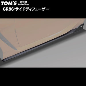 TOMS SIDE DIFFUSER BLACK 202 FOR TOYOTA GR86 ZN8 51082-TZN80-BK