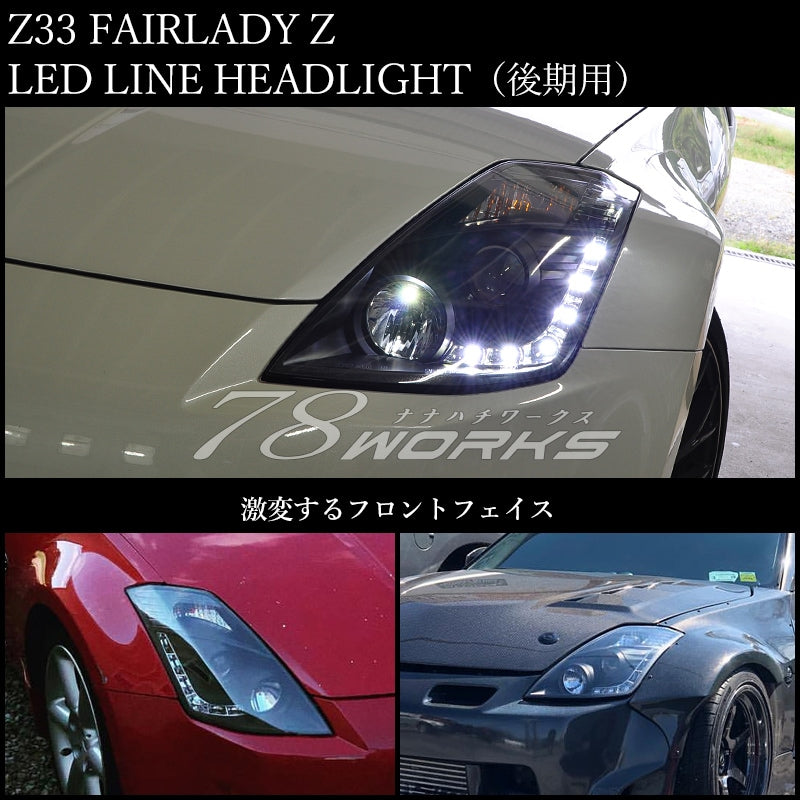 78WORKS HIGH-BRIGHTNESS LED LED LINE HEADLIGHT CHROME FOR NISSAN Z33 FAIRLADY Z MID- TO LATE-MODEL S111