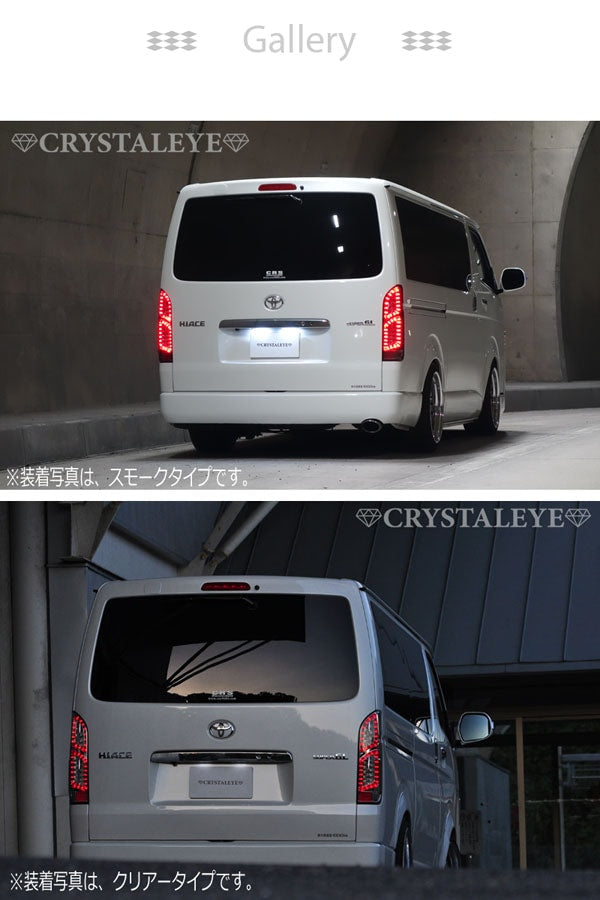 CRYSTAL EYE CRYSTAL FIBER FULL LED TAIL V2 RED CLEAR (RC) FOR TOYOTA HIACE 200  B001-RC