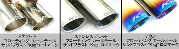 KREISSIEG CAT-BACK F1 SOUND VALVETRONIC EXHAUST SYSTEM STAINLESS STEEL BILLET FLOATING CURL TAIL SANDBLASTED KSG LOGO MARK FOR S AT WITH VARIABLE FUNCTION FOR MASERATI GRAND TURISMO S AT MGT-04-STAINLESSBILLET-GRANTURISMO-S-AT-YES