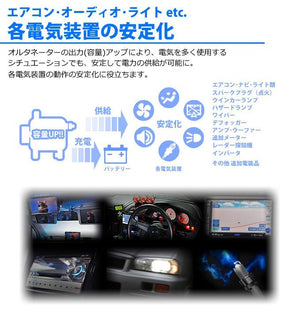 ARD LOW-RESISTANCE ALTERNATOR 90A ALUMINUM PULLEY FOR MAZDA RX-7 FC3S LATE 13B RR90-FC3S-02SC