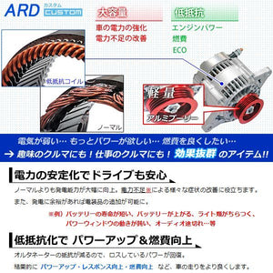 ARD LOW-RESISTANCE HIGH-OUTPUT ALTERNATOR 80A ALUMINUM PULLEY RED FOR MAZDA ROADSTER NA8C BP-ZE RR80-NA8-SC