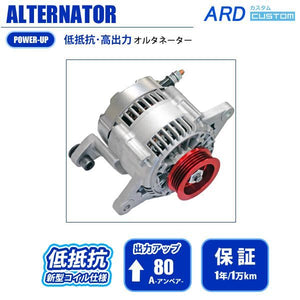 ARD LOW-RESISTANCE HIGH-OUTPUT ALTERNATOR 80A ALUMINUM PULLEY RED FOR MAZDA ROADSTER NA8C BP-ZE RR80-NA8-SC