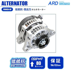 ARD LOW-RESISTANCE HIGH-OUTPUT ALTERNATOR 80A STEEL PULLEY WITH CONVERSION CONNECTOR FOR DAIHATSU ESSE L235S L245S MIRA L275V L285V HIJET S321V S321W S331V S331W S201P S211P S201C S211C ATRAI S321G S331G KF RR80-KF3-01SC