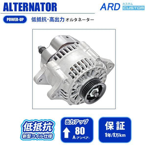 ARD LOW-RESISTANCE HIGH-OUTPUT ALTERNATOR 80A STEEL PLATED PULLEY FOR SUBARU PLEO RA1 RA2 EN07 RR80-EN07-01SC