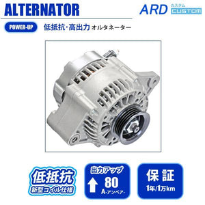 ARD LOW-RESISTANCE HIGH-OUTPUT ALTERNATOR 80A STEEL PLATED PULLEY FOR MAZDA SCRUM DG62V DG62W K6A RR80-K6AE-02SC