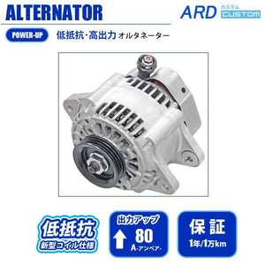 ARD LOW-RESISTANCE HIGH-OUTPUT ALTERNATOR 80A STEEL PLATED PULLEY FOR MITSUBISHI TOWN BOX U61W U62W MITSUBISHI MINICAB VAN U61V U62V MITSUBISHI MINICAB TRUCK U61T U62T 3G83 RR80-3G83-01SC