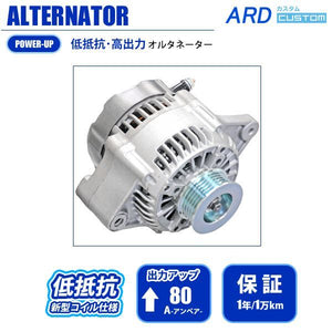 ARD LOW-RESISTANCE HIGH-OUTPUT ALTERNATOR 80A STEEL PLATED PULLEY FOR SUZUKI EVERY DA64V DA64W MAZDA SCRUM DG64V DG64W K6A RR80-K6AE-01SC