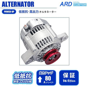 ARD LOW-RESISTANCE HIGH-OUTPUT ALTERNATOR 80A ALUMINUM PULLEY RED WITH CONVERSION CONNECTOR WSF-011 FOR MAZDA AZ-1 PG6SA F6A RR80-F6A-02R-SC
